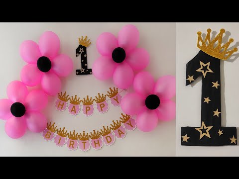 simple birthday decoration ideas at home ll First Birthday decoration ideas at home.